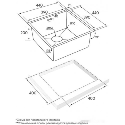 Кухонная мойка Paulmark Gerberg PM214444-GM