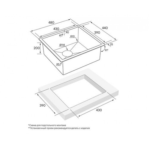 Кухонная мойка Paulmark PM214844-BG