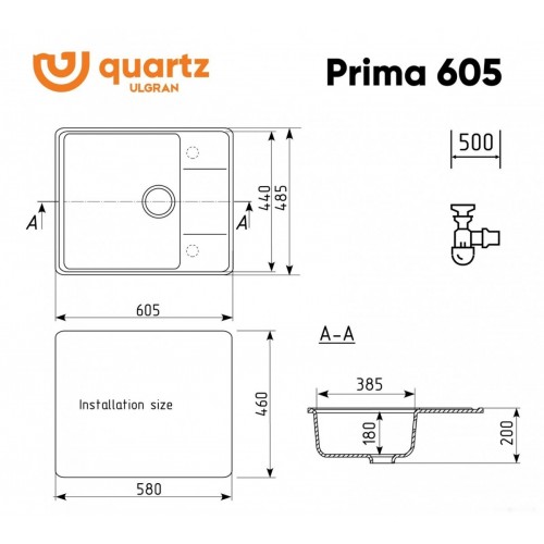 Кухонная мойка Ulgran QUARTZ Prima 605-08 (космос)