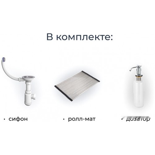 Кухонная мойка Granula KS-7301 (шварц)