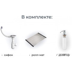 Кухонная мойка Granula KS-6004 (шварц)