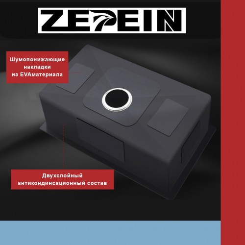 Кухонная мойка Zepein D6550HD Professional (графит)