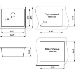 Кухонная мойка Granula GR-5551 (графит)