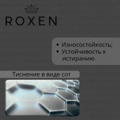 Кухонная мойка Roxen Snake 560220-50-BS (с коландером и дозатором)