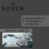 Кухонная мойка Roxen Snake 560220-50-BS (50*48) PVD графит/текстурная поверхность (с коландером и дозатором)