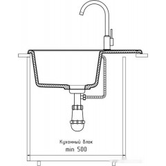 Кухонная мойка GranFest QUARZ Z-13 (темно-серый)