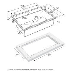 Кухонная мойка Paulmark Stepia-750 PM117551-BLM (черный металлик)