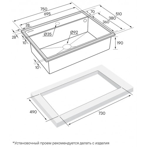 Кухонная мойка Paulmark Stepia-750 PM117551-AN (антрацит)