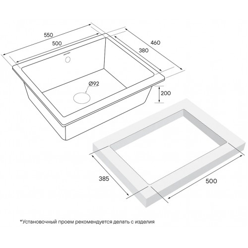 Кухонная мойка Paulmark Gera PM205546-BLM