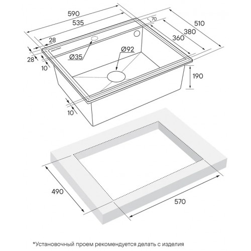 Кухонная мойка Paulmark Stepia-590 PM115951-BLM (черный металлик)