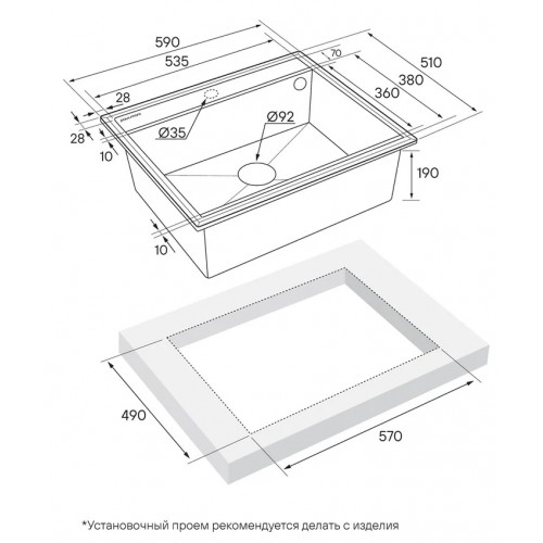 Кухонная мойка Paulmark Stepia-590 PM115951-AN (антрацит)