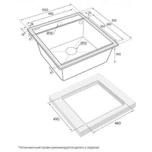 Кухонная мойка Paulmark Stepia-500 PM115051-AN (антрацит)