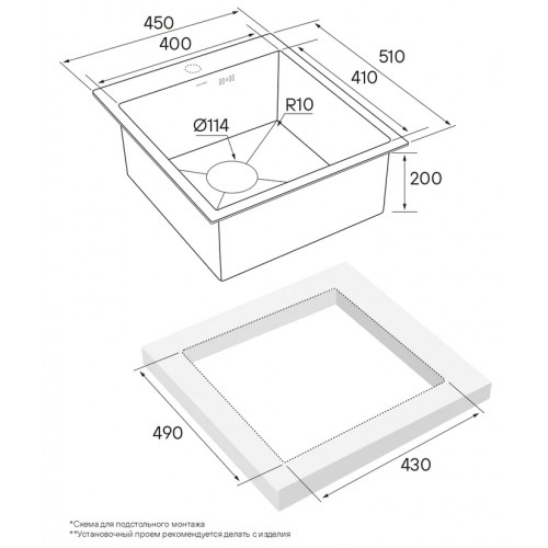 Кухонная мойка Paulmark PM214551-GM