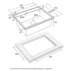Кухонная мойка Paulmark Stepia-590 PM115951-WH (белый)