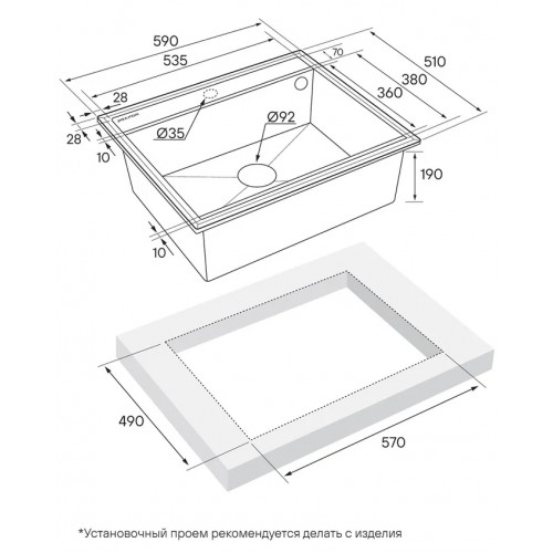 Кухонная мойка Paulmark Stepia-590 PM115951-WH (белый)
