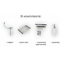 Кухонная мойка Granula KS-7303 (шварц)