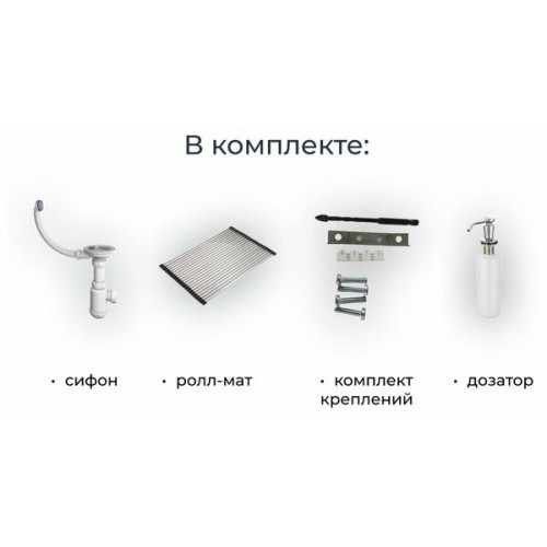 Кухонная мойка Granula KS-7303 (шварц)