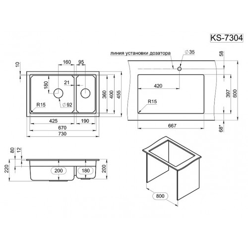 Кухонная мойка Granula KS-7304 (шварц)