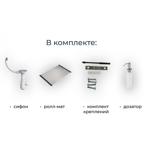 Кухонная мойка Granula KS-7304 (алюминиум)