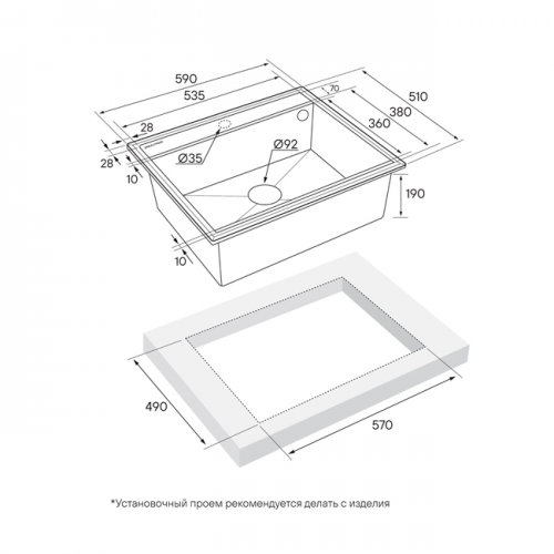 Кухонная мойка Paulmark Stepia-590 PM115951-GRM (серый металлик)