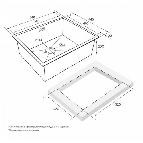 Кухонная мойка Paulmark PM215444-BS