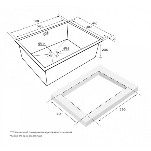 Кухонная мойка Paulmark PM215844-BS