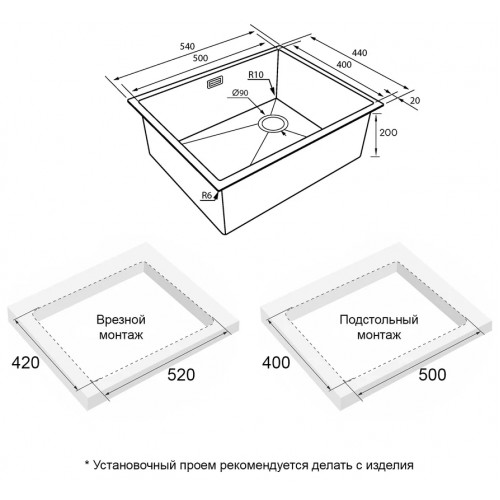 Кухонная мойка Paulmark NEXT-SKEW-540 PM885444-BS