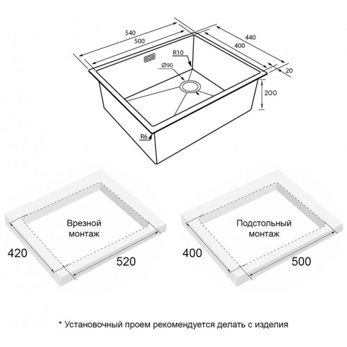 Кухонная мойка Paulmark NEXT-SKEW-540 PM885444-GM