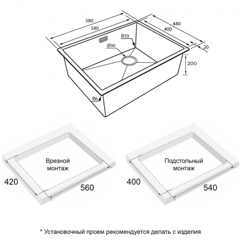 Кухонная мойка Paulmark NEXT-SKEW-580 PM885844-BG