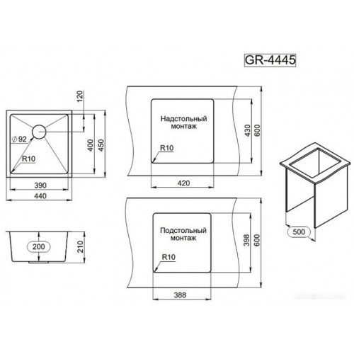Кухонная мойка Granula GR-4445U (графит матовый)