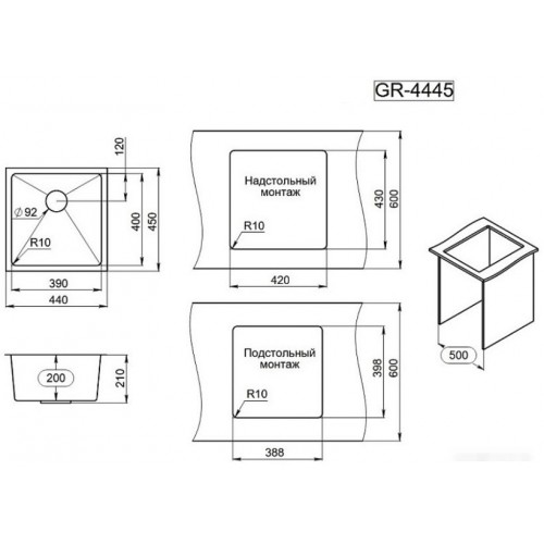 Кухонная мойка Granula GR-4445U (сатин)