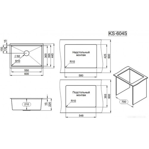 Кухонная мойка Granula KS-6045U (черный матовый)