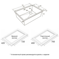 Кухонная мойка Paulmark NEXT-SKEW-740 PM887444-BS