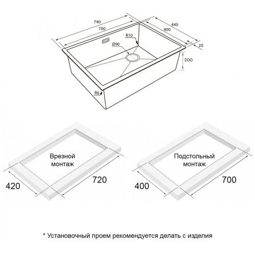 Кухонная мойка Paulmark NEXT-SKEW-740 PM887444-BS