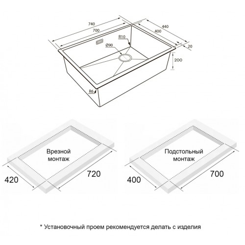 Кухонная мойка Paulmark NEXT-SKEW-740 PM887444-GM