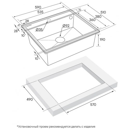 Кухонная мойка Paulmark Stepia-590 PM115951-DG (графит)