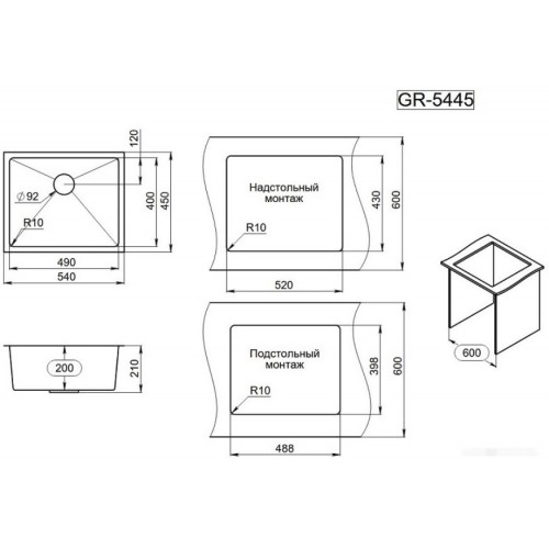 Кухонная мойка Granula GR-5445U (золото сатин)
