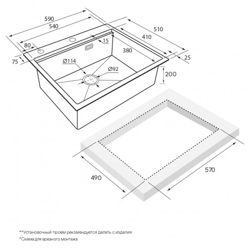 Кухонная мойка Paulmark PM705951-BS