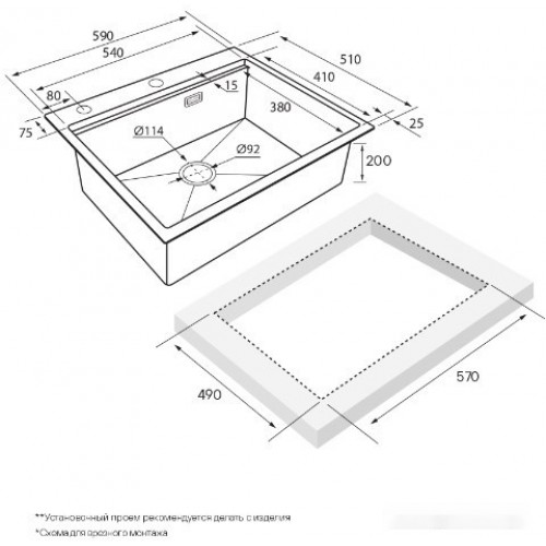 Кухонная мойка Paulmark PM705951-GM