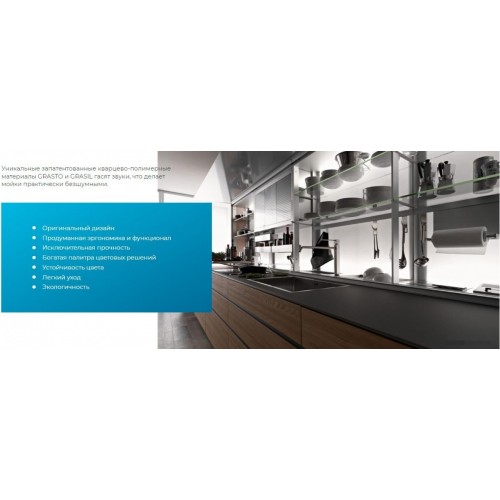 Кухонная мойка Granula GR-8601 (турмалин)