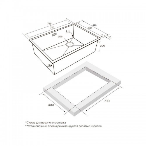 Кухонная мойка Paulmark NEXT-SKEW-740 PM887444-BG