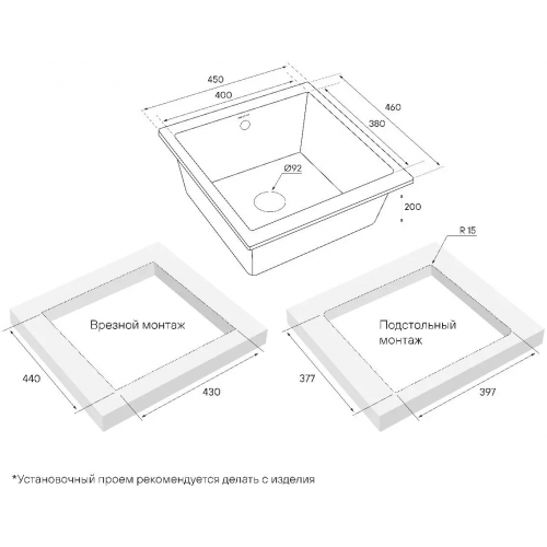 Кухонная мойка Paulmark Brilon PM104546-BL