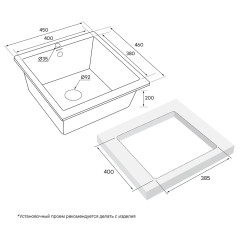 Кухонная мойка Paulmark Brilon PM104546-DG