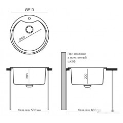Кухонная мойка Tolero R-108E (грей)