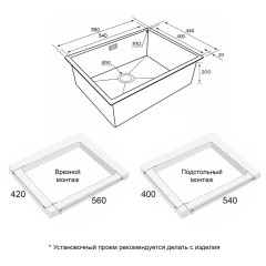 Кухонная мойка Paulmark PM215844-GM