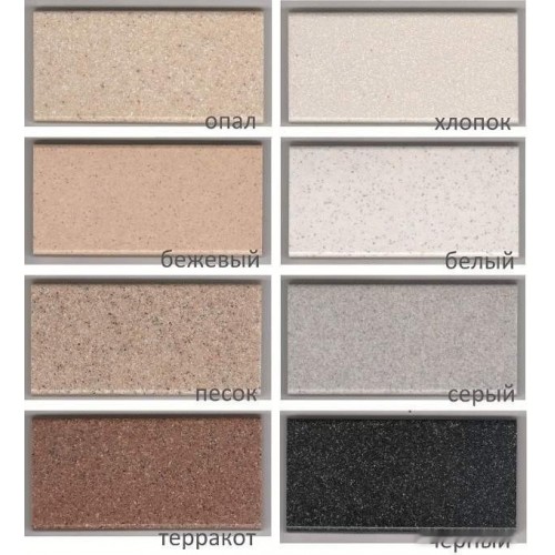 Кухонная мойка Polygran Gals 862 (светло-серый)