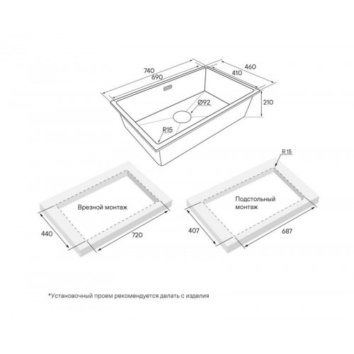 Кухонная мойка Paulmark Lumi LU74-BLM