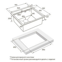 Кухонная мойка Paulmark Kroner PM705151-BS