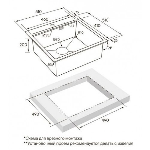 Кухонная мойка Paulmark Kroner PM705151-BS