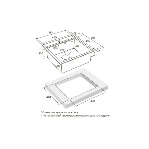 Кухонная мойка Paulmark Kroner PM705151-GM